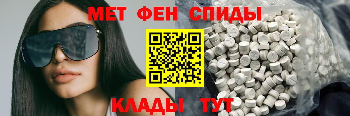 Amphetamine VHQ Кострома