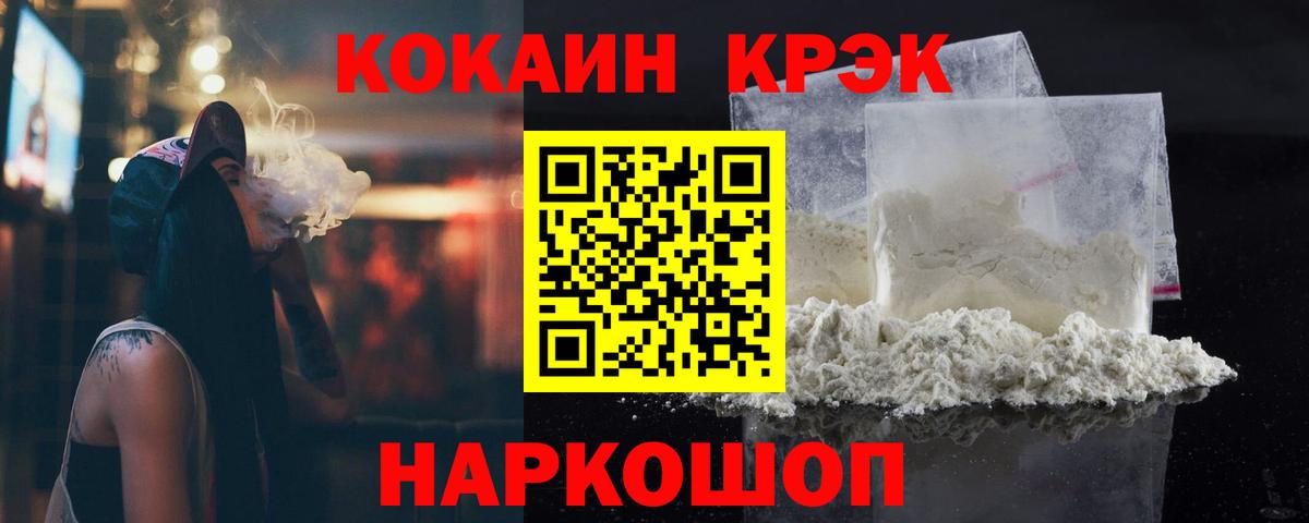 COCAIN 98% Кострома