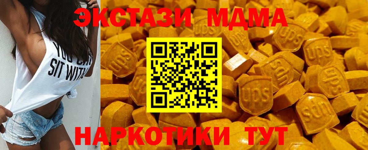 Экстази mix  Ecstasy Cube  Кострома  Ecstasy  Вход с VPN 