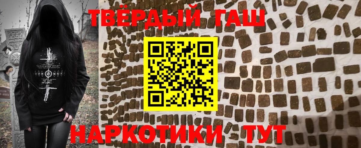 ГАШИШ индика сатива  ГАШ  Кострома  Вход с VPN 