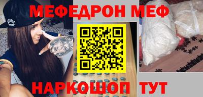 меф Кингисепп