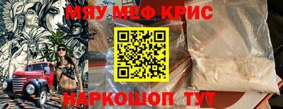 эйфоретик Кинель
