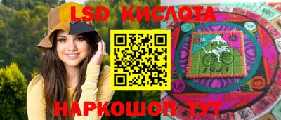 меф Кингисепп