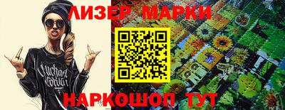 эйфоретик Кинель
