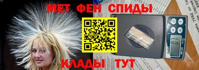 меф Кингисепп