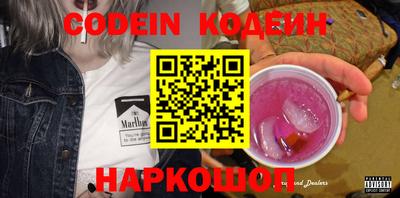 эйфоретик Кинель
