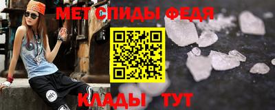 эйфоретик Кинель