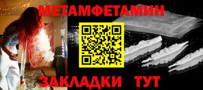 эйфоретик Кинель