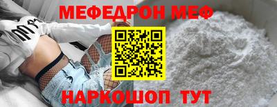меф Кингисепп