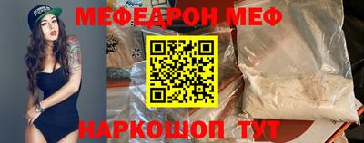 меф Кингисепп