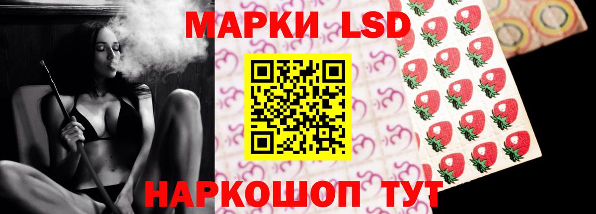 ЛСД экстази кислота  Вход с VPN  ЛСД экстази кислота  Кострома 