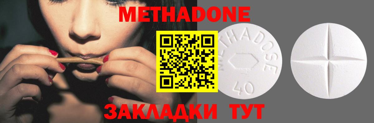 Alpha-PVP СК   MDMA  МЕФ кристаллы  Кострома  Бошки Шишки  Cocaine  Вход с VPN  ГАШИШ 