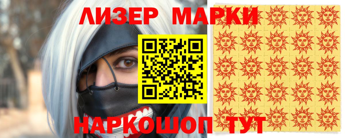 Марки N-bome 1,5мг  Вход с VPN  Кострома  Марки N-bome 1,5мг 