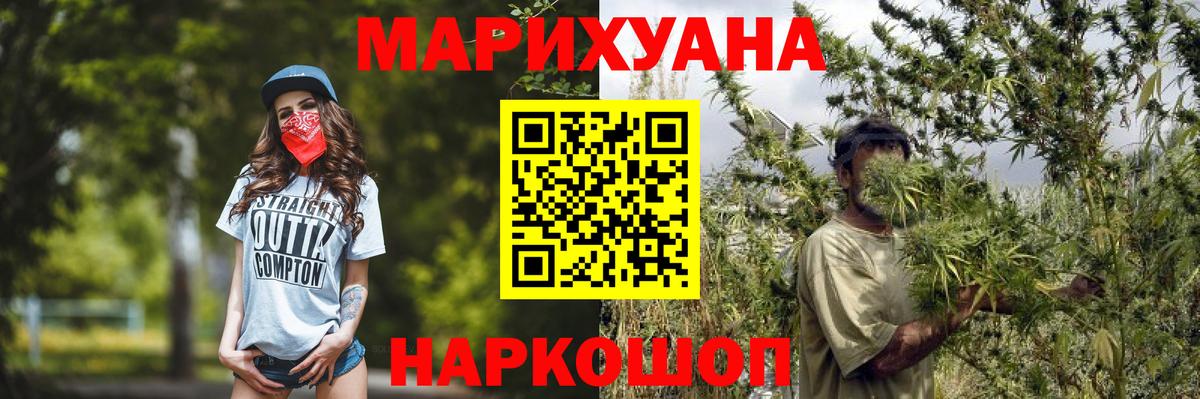 Шишки марихуана Ganja Кострома
